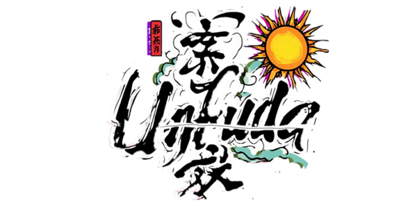 Unfuda