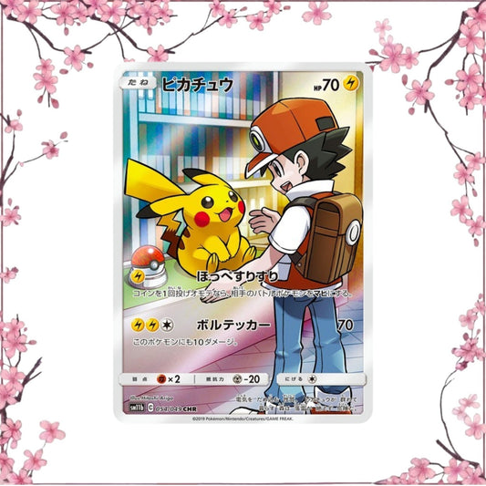 Pikachu CHR 054/049 - Dream League - SM11b - EXC