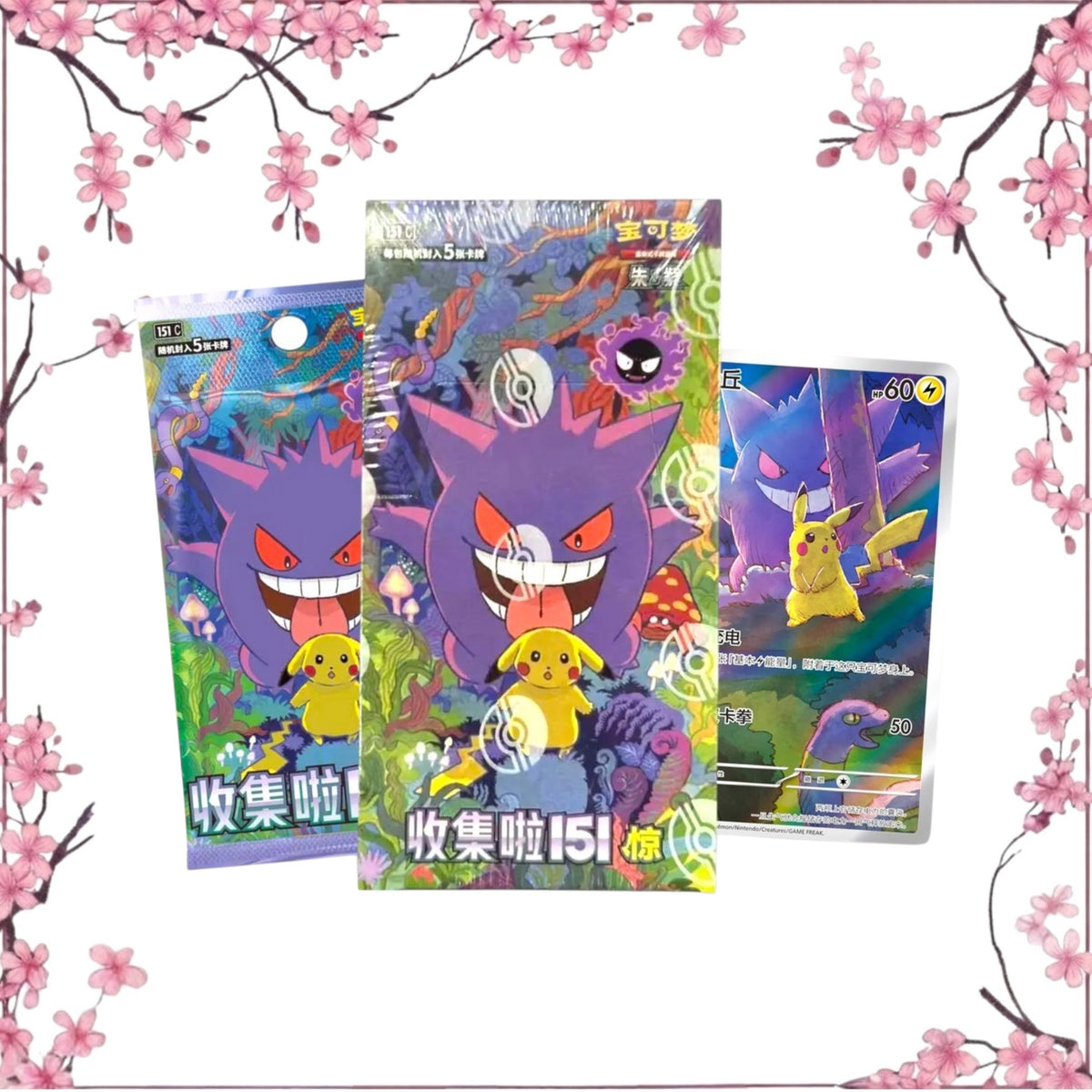 Pokémon - Display - 151 - Vol.3 - Boîte de 18 boosters chinois