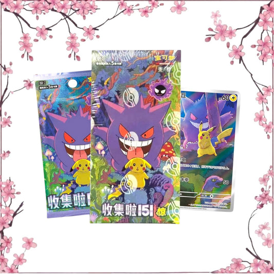 Pokémon - Display - 151 - Vol.3 - Boîte de 18 boosters chinois
