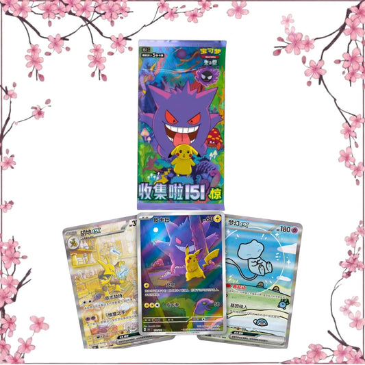 Pokémon - Booster - 151 - Vol.3