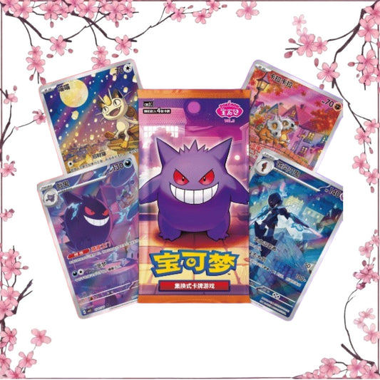 Pokémon - Booster - Gempack - Vol.3
